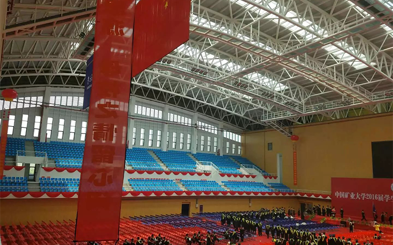 University Gymnasium